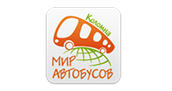 Мир автобусов 2015